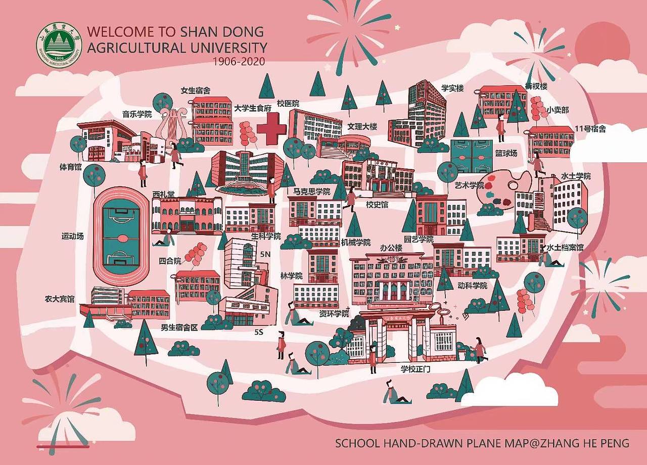 山东农业大学手绘地图