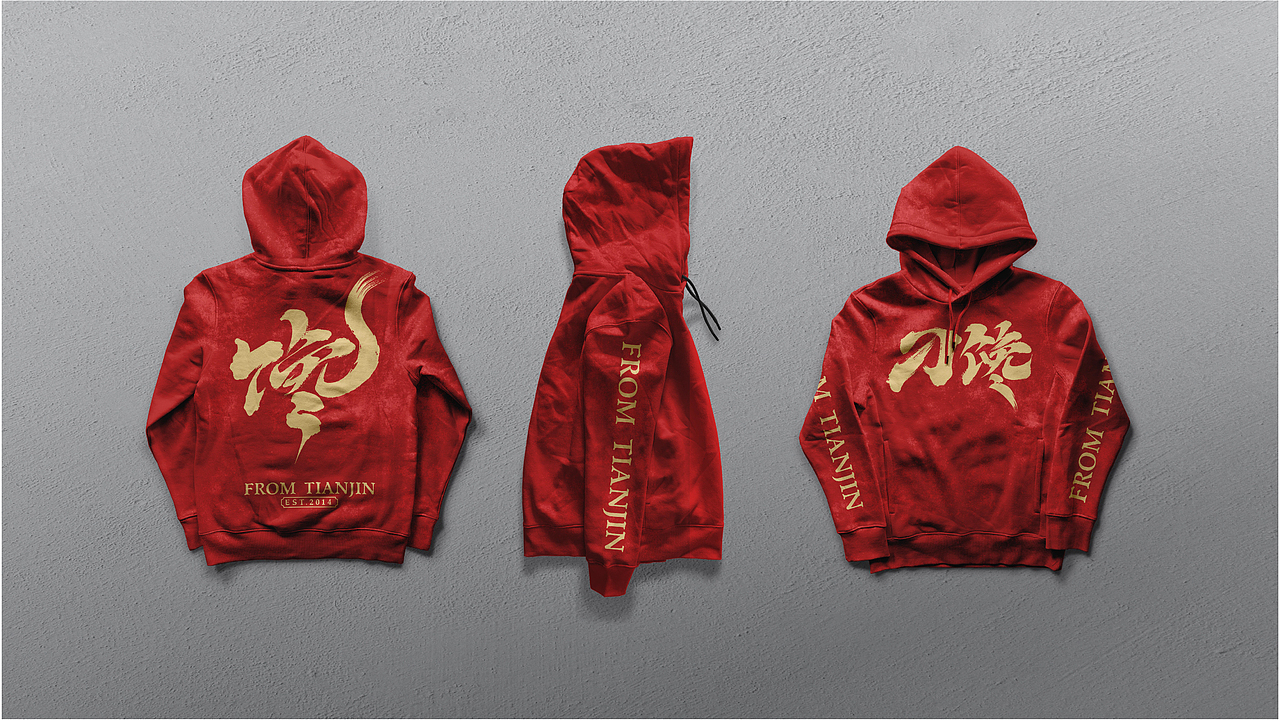 刁馋一锅鲜 | 觉醒城市美学,再造津门码头记忆