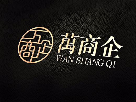 万商企知识产权代理LOGO设计