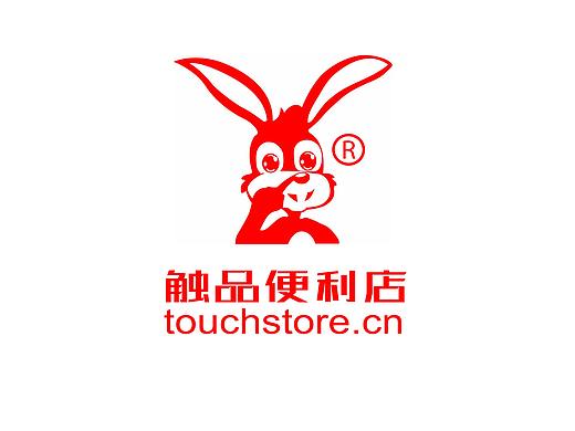 触品便利店touchstore著名商标：红兔子（小红兔）