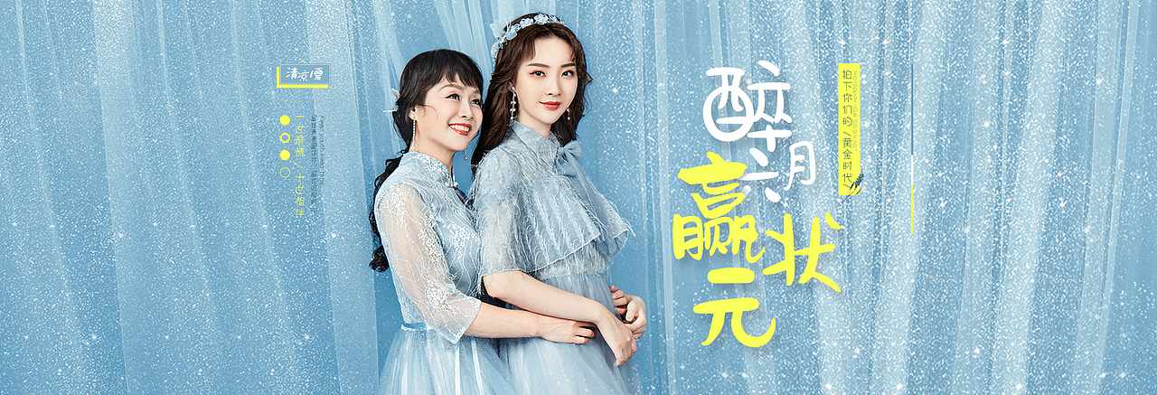 【高考加油】旗开得胜/活动页（图ZMTYwODM3Mjgw） - 运营设计 - 站酷设计师yugo佑子QAQ原创素材 - 站酷ZCOOL