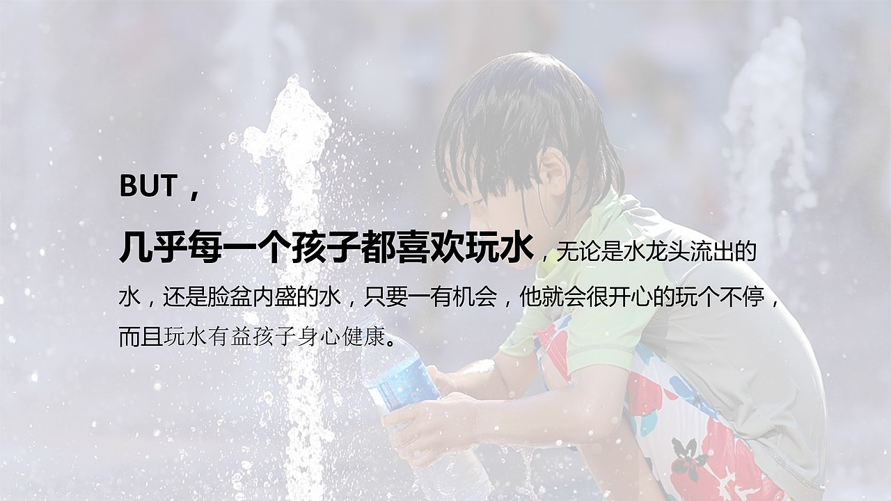 2019豌豆荚家纺品牌品牌策划定位营销