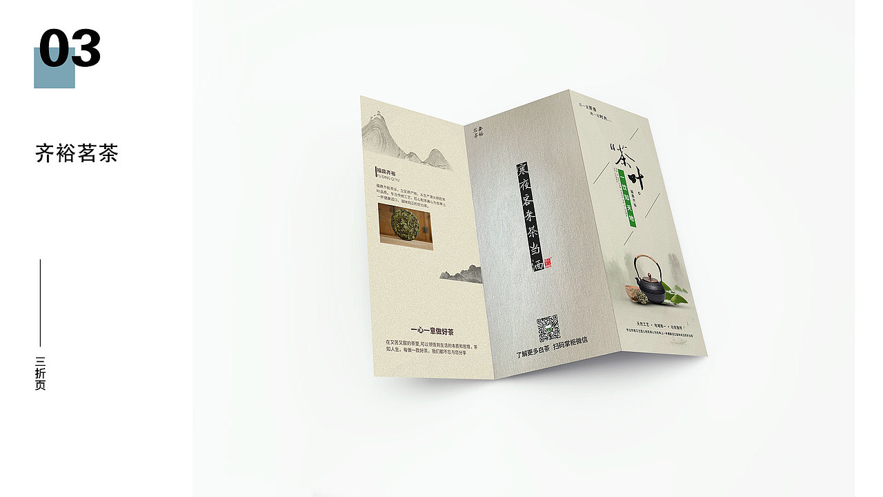 平面作品集（图ZMjIyNjE2OTky） - 品牌 - 站酷设计师歪特里原创素材 - 站酷ZCOOL