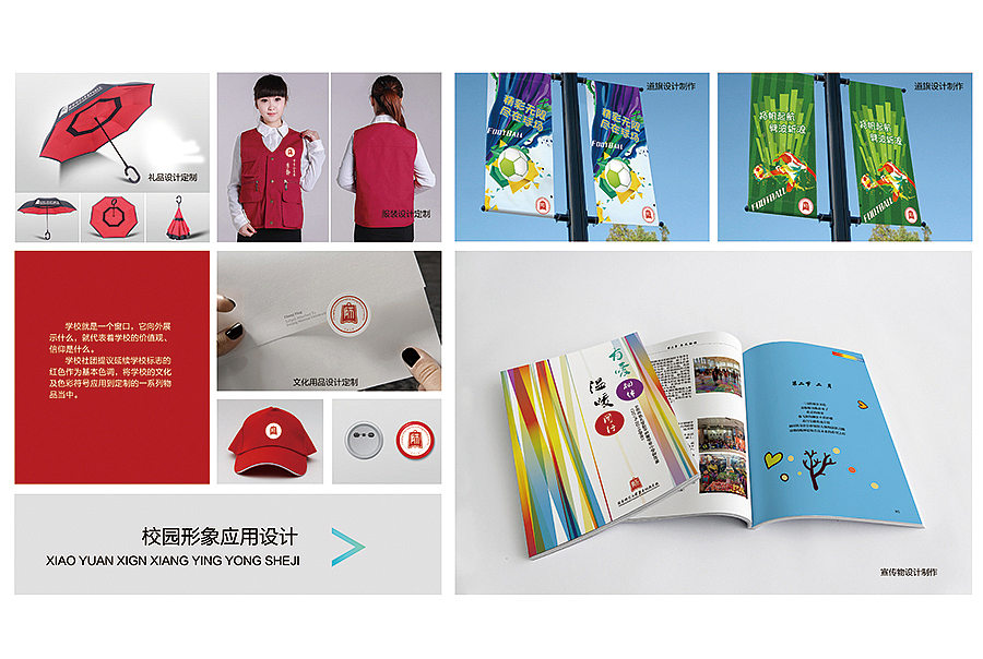 作品集-文化教育部分（图ZMjkxNzI4ODU2） - 文案/策划 - 站酷设计师beyondhoo123原创素材 - 站酷ZCOOL