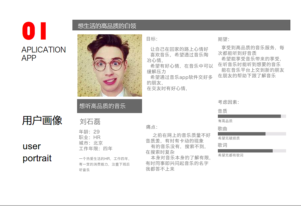 作品集（图ZMTE0NTg4MTQ4） - APP界面 - 站酷设计师澜雨宸原创素材 - 站酷ZCOOL