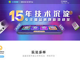 网页改版