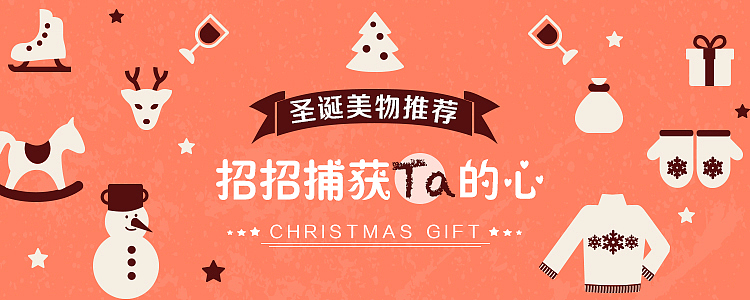 一些banner练习_2（图ZNDk1MjU4MzI=） - 运营设计 - 站酷设计师袁森_zip原创素材 - 站酷ZCOOL
