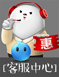 店铺侧栏客服小动图