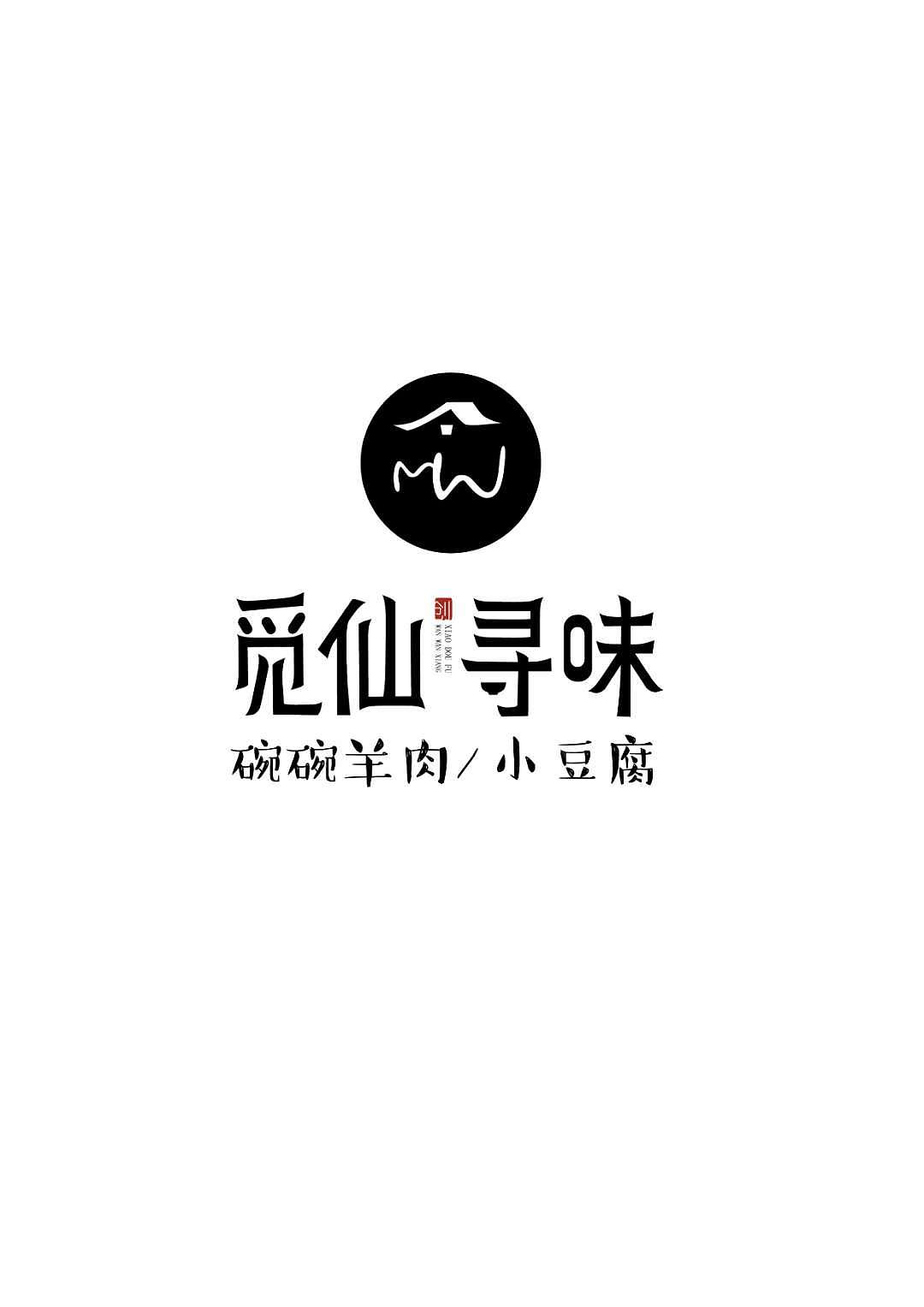 原创logo设计（图ZMTY3Mjc0NDM2） - Logo - 站酷设计师金幅蓉原创素材 - 站酷ZCOOL
