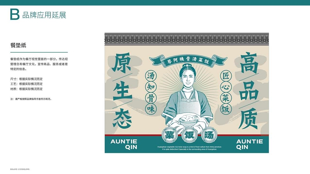 品牌设计，插画设计。（图ZMjgzMTE2NzMy） - 商业插画 - 站酷设计师画画的果子原创素材 - 站酷ZCOOL