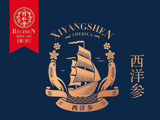 同仁堂西洋参×李华清 | 万里远航  只为一棵好参