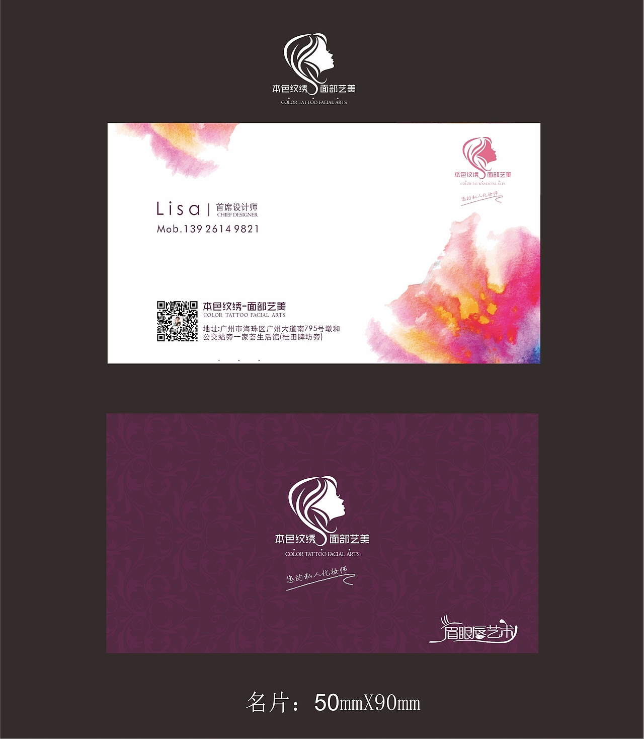 纹绣师品牌平面作品（图ZNTkwNjAxNTI=） - 品牌 - 站酷设计师jamdy原创素材 - 站酷ZCOOL