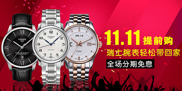 活动入口图（图ZNzEwNzIyMzY=） - 宣传物料 - 站酷设计师晚风吹笙默原创素材 - 站酷ZCOOL