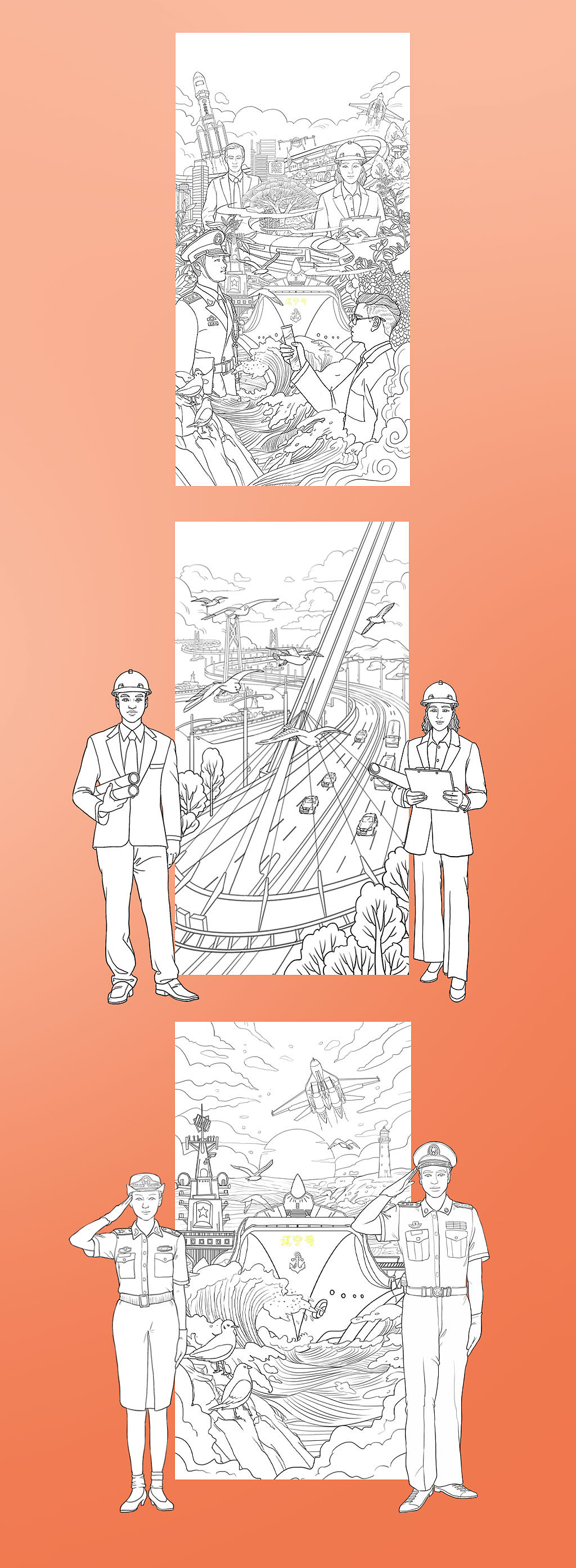 支付宝会员日预热长图/海尔智家h5首页/国美h5海报（图ZMTgzODM2MDk2） - 商业插画 - 站酷设计师千叶九原创素材 - 站酷ZCOOL