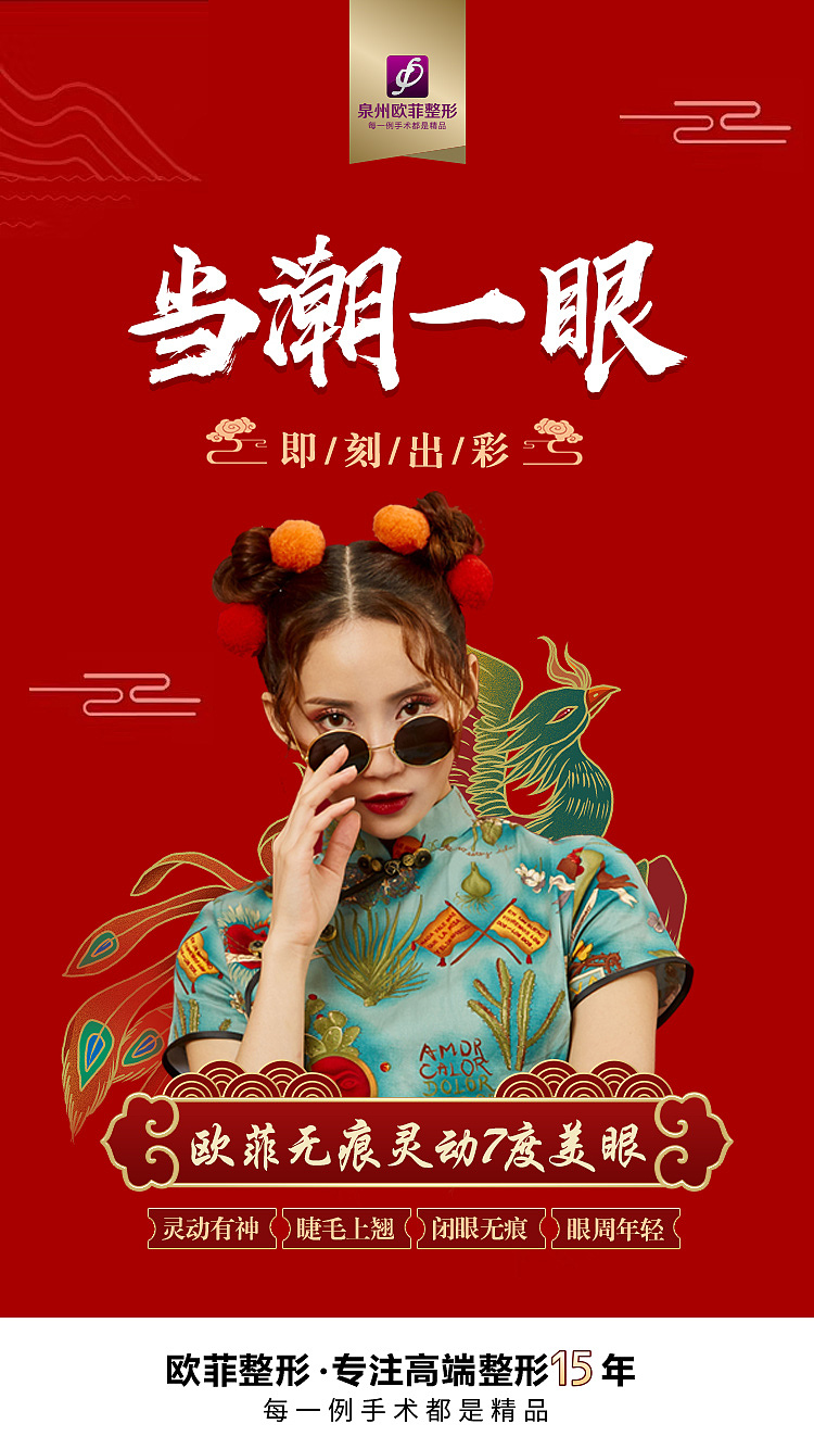 朋友圈（图ZMTgzOTg4NDUy） - 海报 - 站酷设计师老叔皮原创素材 - 站酷ZCOOL