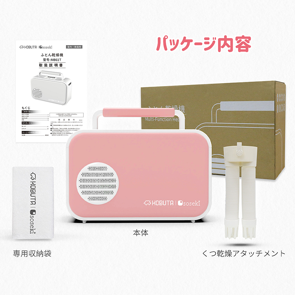 Rakuten-详情-家居