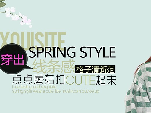 banner設(shè)計(jì)（個(gè)人主頁-ZMjA1MzM3NDg=） - 運(yùn)營設(shè)計(jì) - 站酷設(shè)計(jì)師歸來開放原創(chuàng)素材 - 站酷ZCOOL