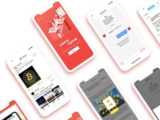 Bityou APP