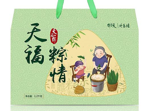 天福号-粽子礼盒