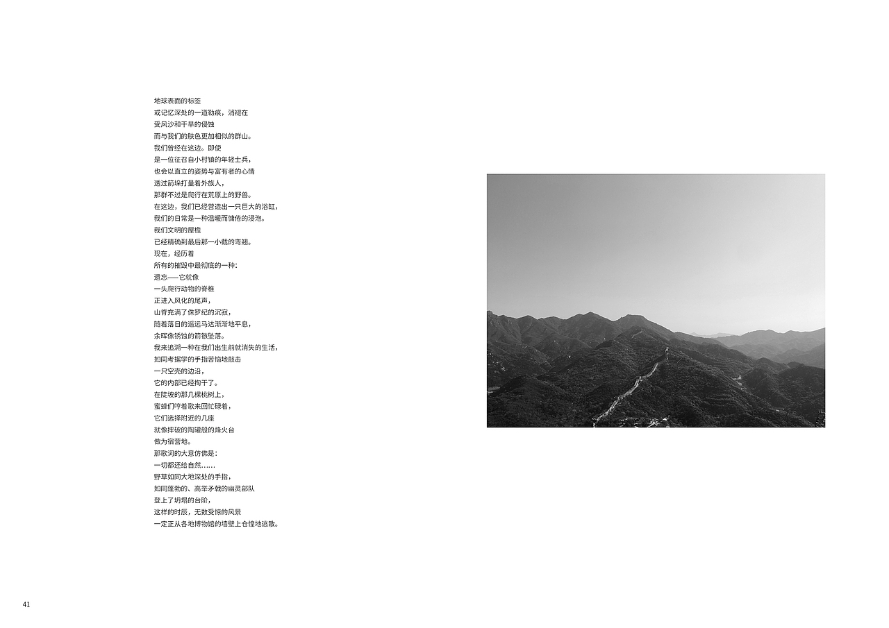 《无声 无色 无动》（图ZMTY0NDI0MTI0） - 风光摄影 - 站酷设计师一个太崇原创素材 - 站酷ZCOOL