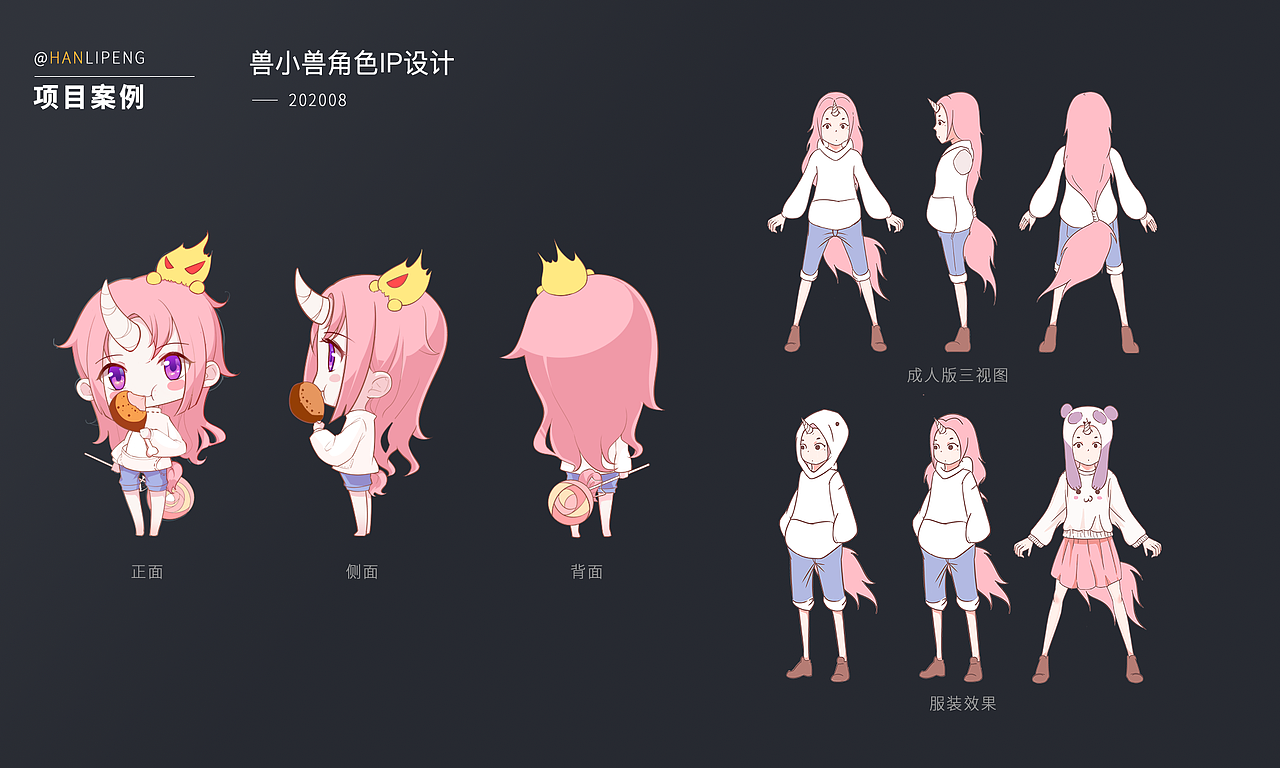 木希的作品集（图ZMjQxOTg2MzQ4） - 其他 - 站酷设计师木希豆芽菜原创素材 - 站酷ZCOOL