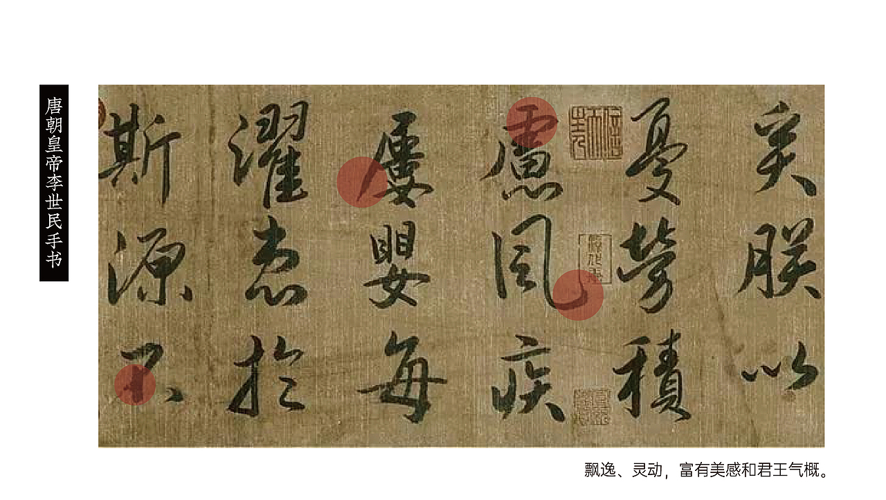 君王抚面（图ZMjg3MjI5ODgw） - 品牌 - 站酷设计师今朝有雨今朝醉原创素材 - 站酷ZCOOL