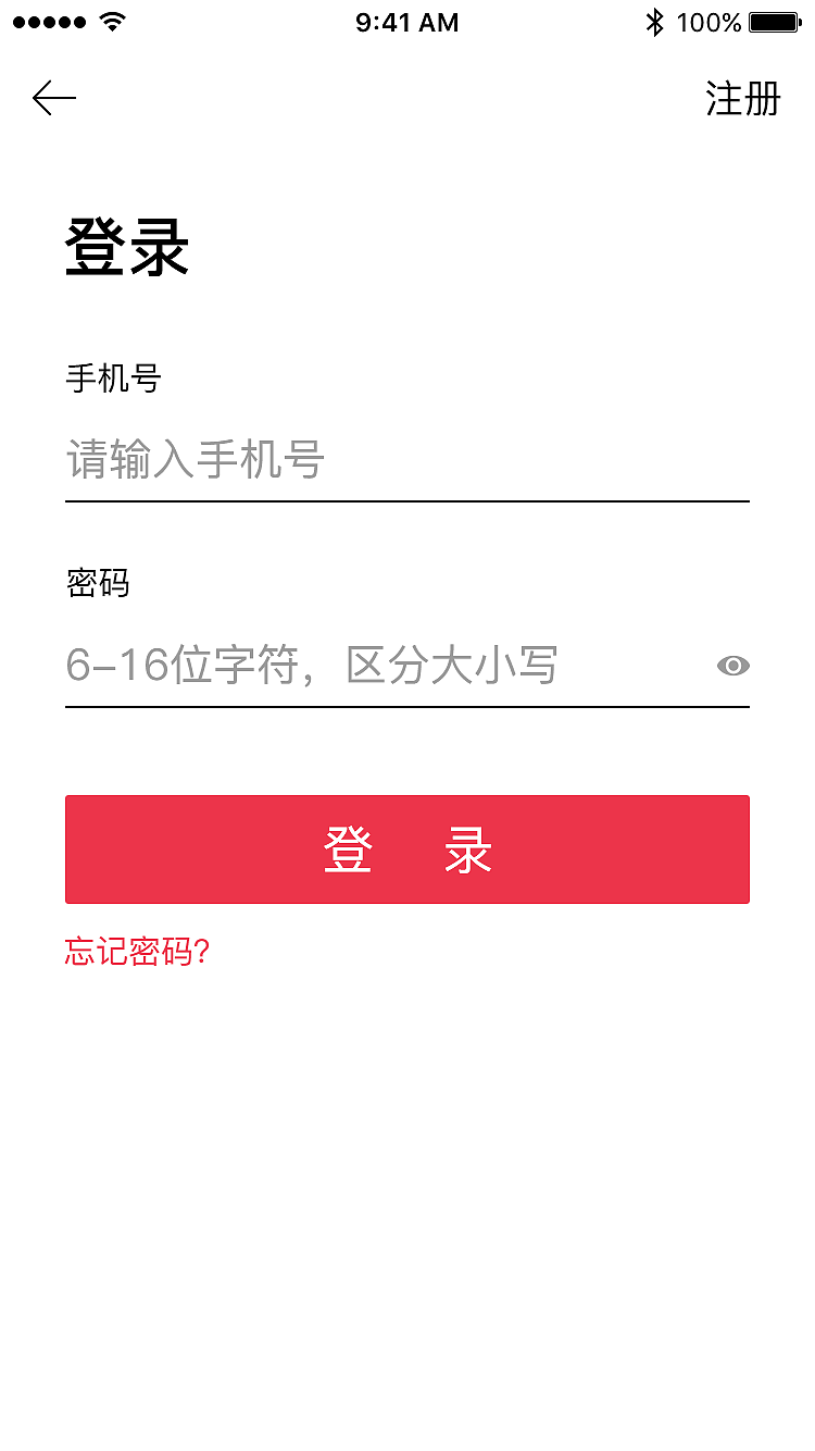 B2C在线商城（图ZMTIyNzE3NDI0） - APP界面 - 站酷设计师阿男不回家原创素材 - 站酷ZCOOL
