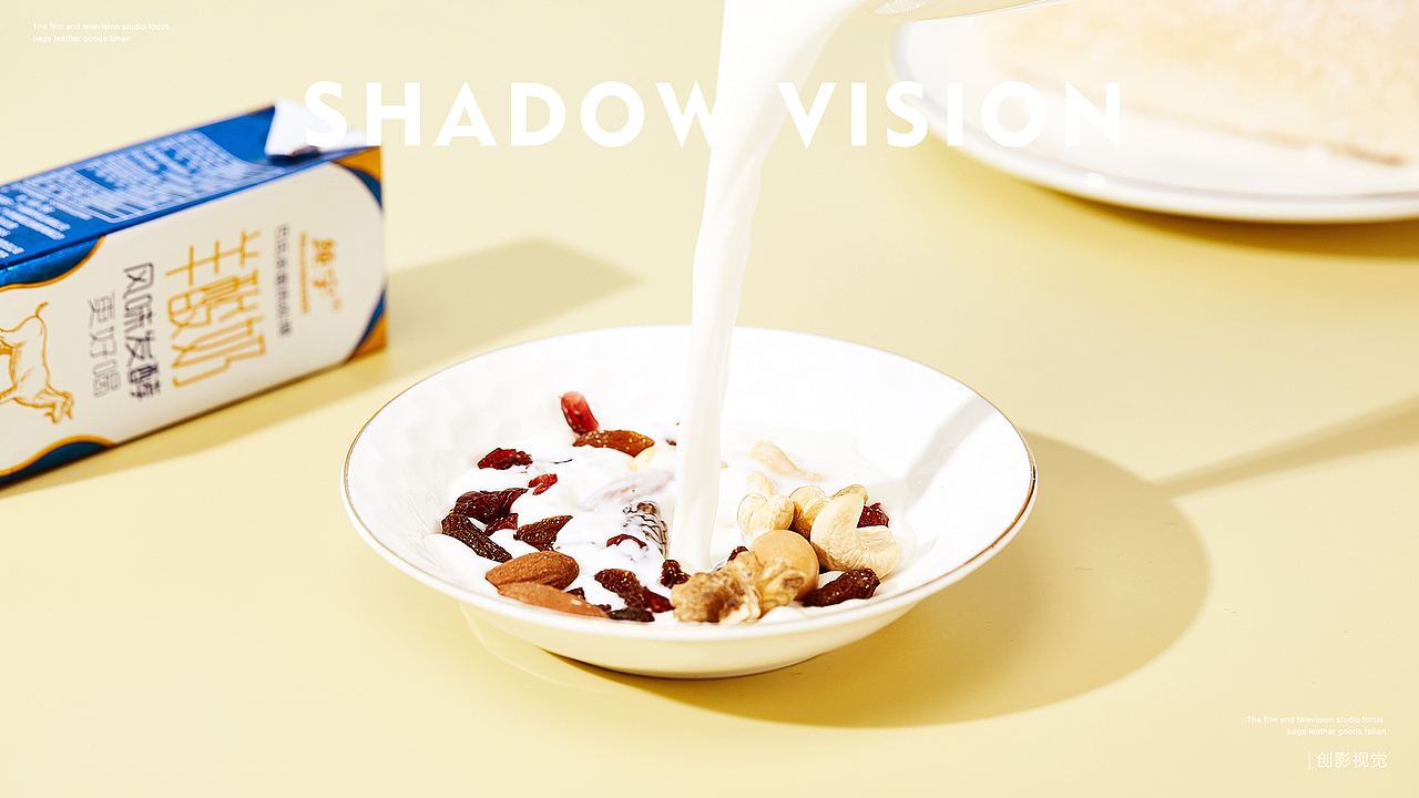 纯正羊奶静物摄影,简单修图…