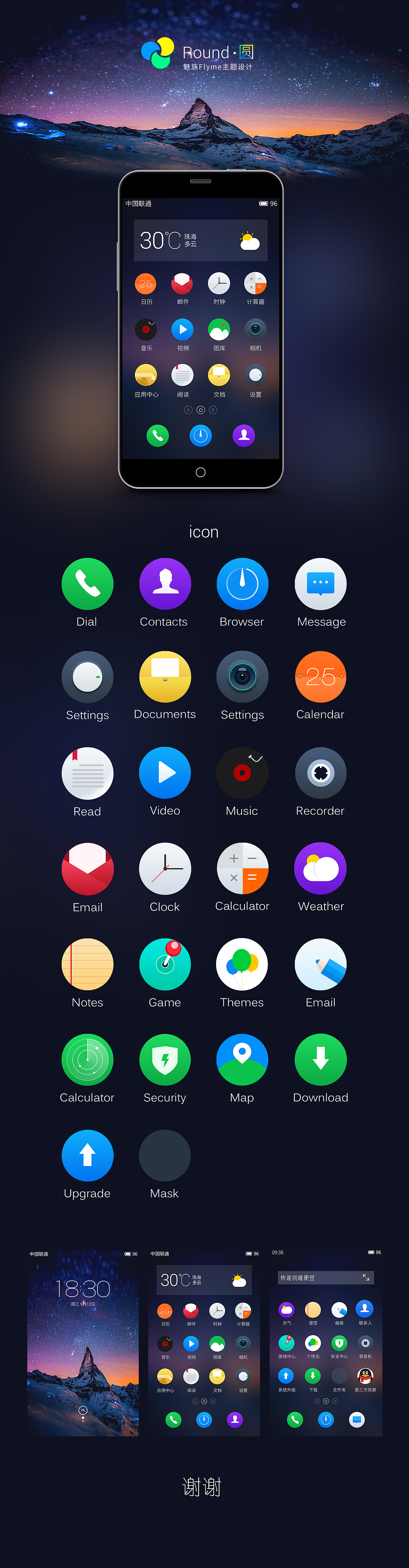 圓（圖ZMjE1Njg0MjA=） - 主題/皮膚 - 站酷設計師西瓜仔GUI原創(chuàng)素材 - 站酷ZCOOL