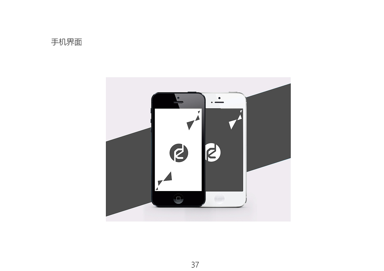 品牌设计（图ZMTI2MDQ0NjU2） - 品牌 - 站酷设计师Wendy15号原创素材 - 站酷ZCOOL