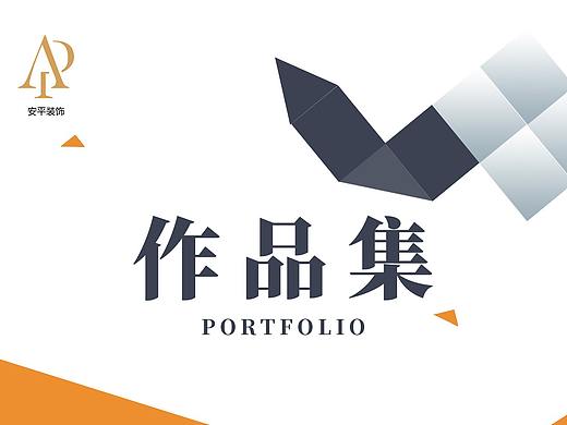 关于家居装饰类平面瀑布流