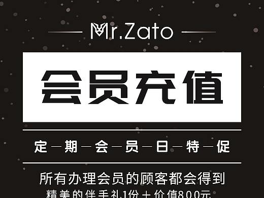 会员充值X展架（个人主页-ZMzg2OTAwODQ=） - 宣传物料 - 站酷设计师进击的匹诺曹原创素材 - 站酷ZCOOL