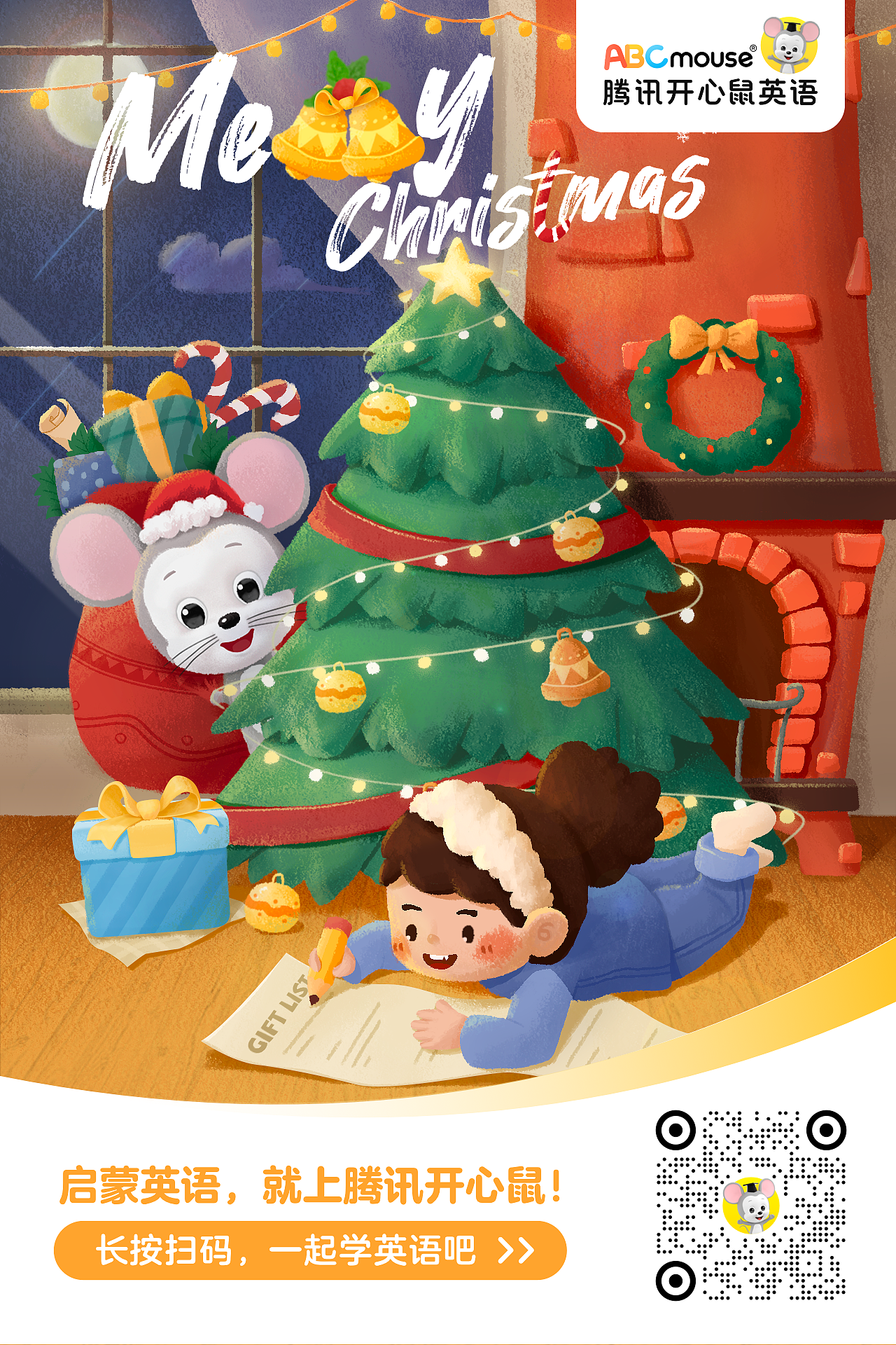 圣诞快乐🎄（图ZMjM4MTI5NDcy） - 商业插画 - 站酷设计师嗯是圆圆呀原创素材 - 站酷ZCOOL