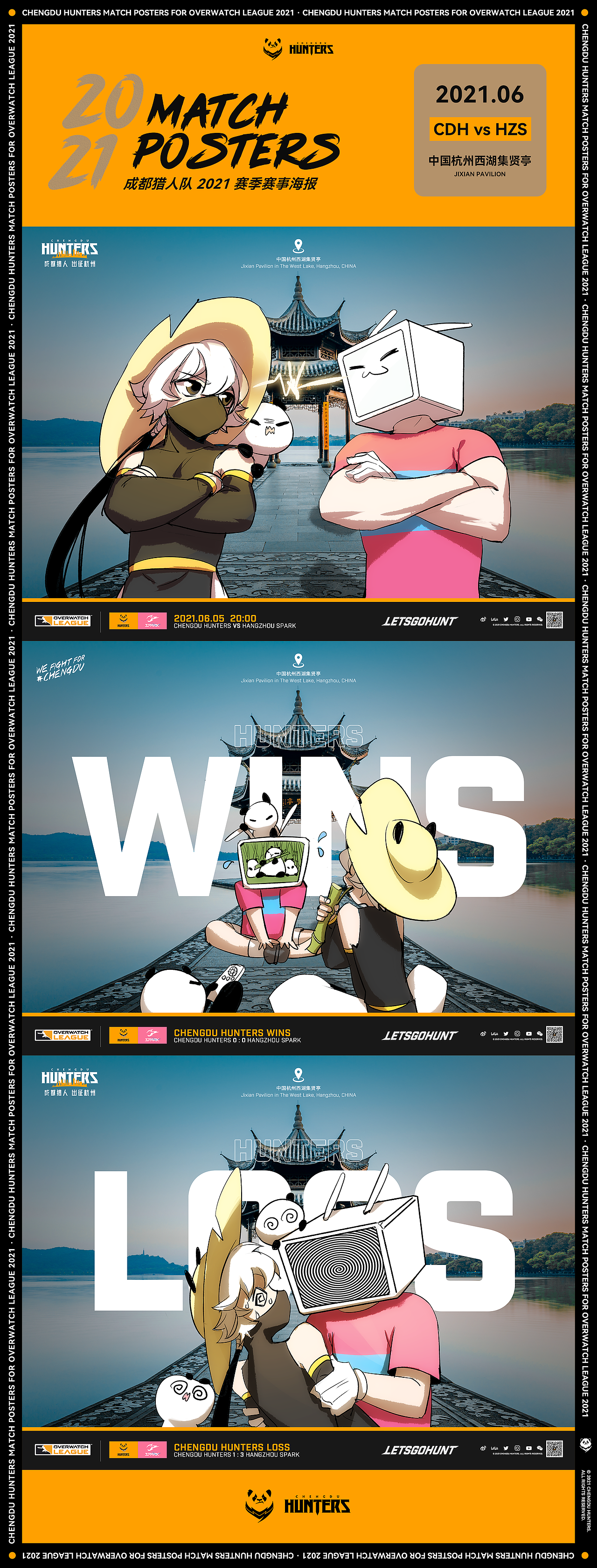 成都猎人队 OWL2021 赛季赛事海报合集（图ZMjg4OTYxNzg4） - 商业插画 - 站酷设计师SilenChan原创素材 - 站酷ZCOOL