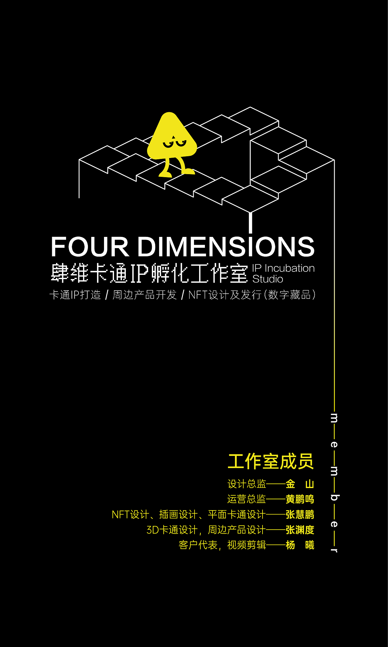 肆維卡通IP孵化工作室（圖ZMzU4NTUxNjg4） - IP形象 - 站酷設(shè)計師ZoctopusPP原創(chuàng)素材 - 站酷ZCOOL