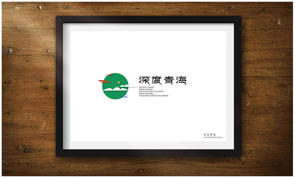想念&那么一座城市（图ZNTEzNDI3NTI=） - 艺术插画 - 站酷设计师BUER设计原创素材 - 站酷ZCOOL