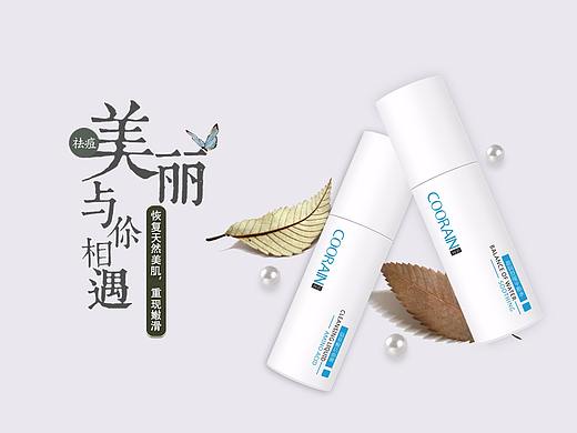 珂语祛痘产品海报