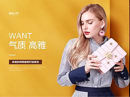 女包