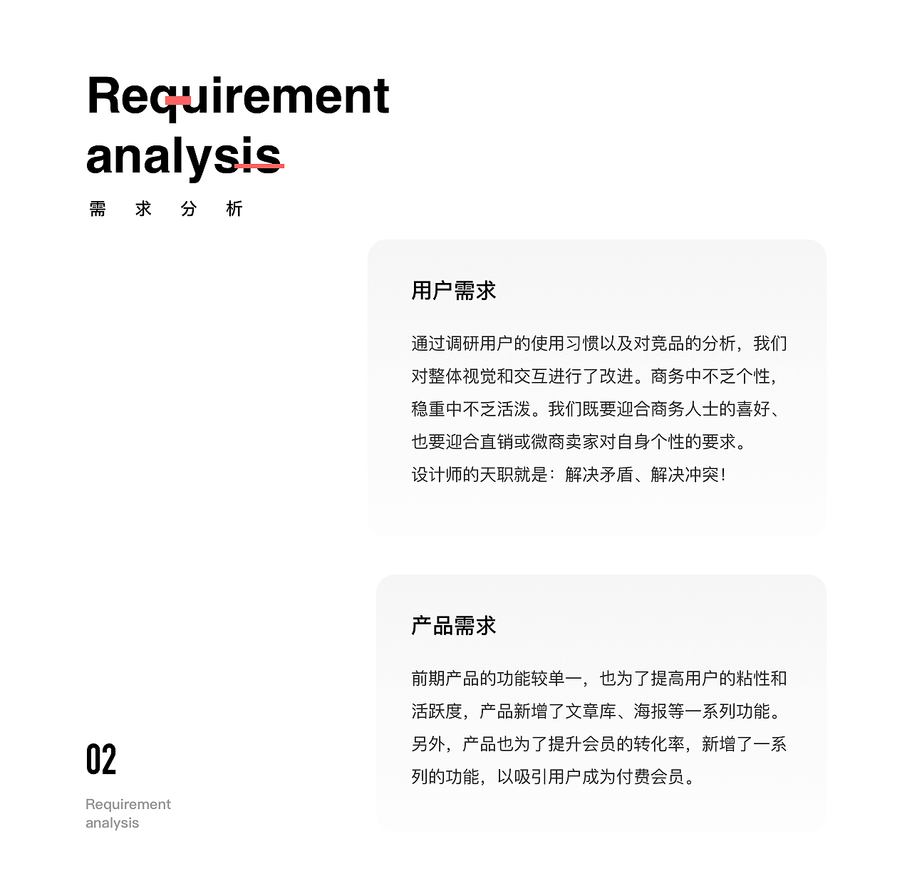 营销工具JIAMAIV2.0改版（图ZMTY1MTg1MTU2） - APP界面 - 站酷设计师体验设计桃子原创素材 - 站酷ZCOOL