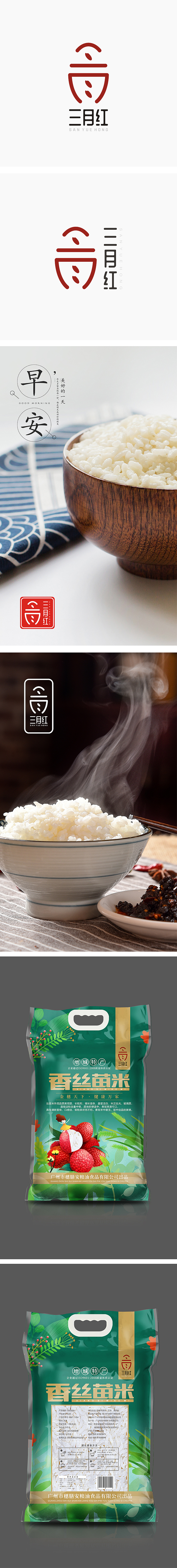 大米包装设计LOGO设计