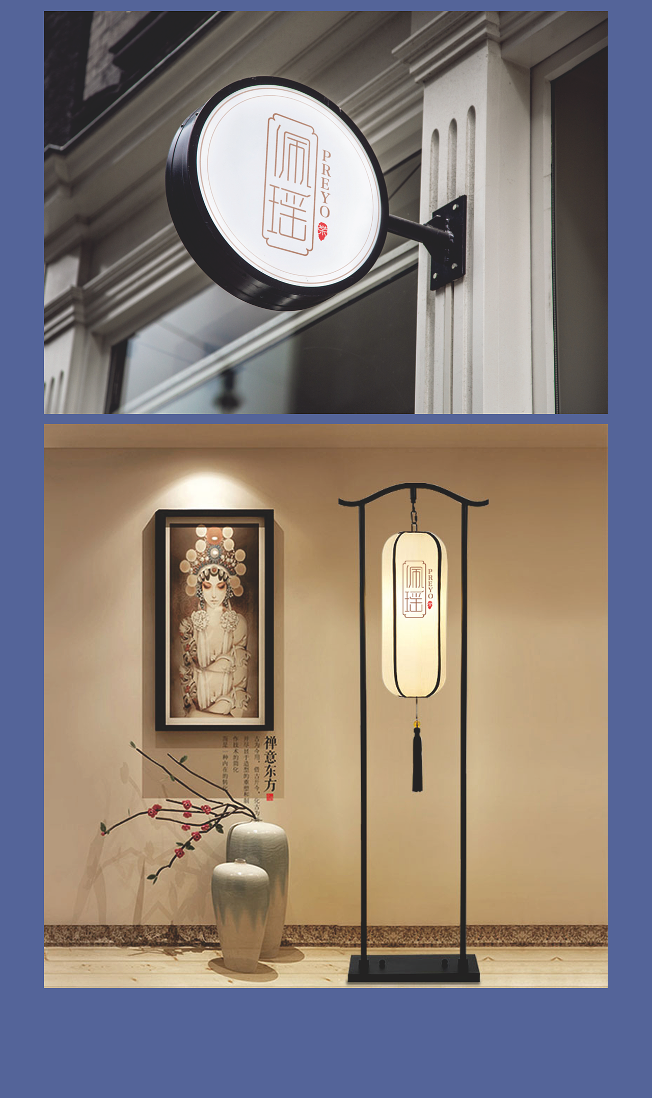 品牌设计（古风化妆品）（图ZMjMwNzYyMTAw） - 品牌 - 站酷设计师IBor原创素材 - 站酷ZCOOL