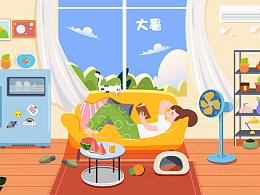 夏天小清新矢量圖