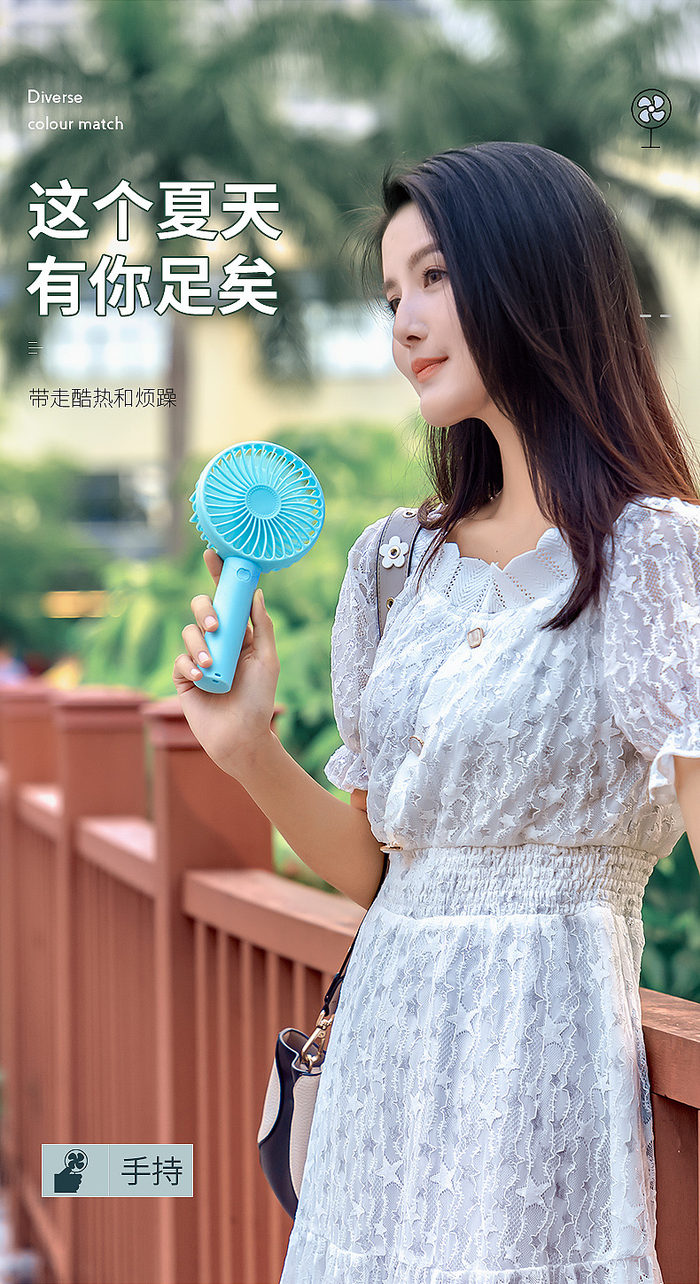 淘宝天猫详情 主图小风扇建模渲染详情 亚马逊套图 A+