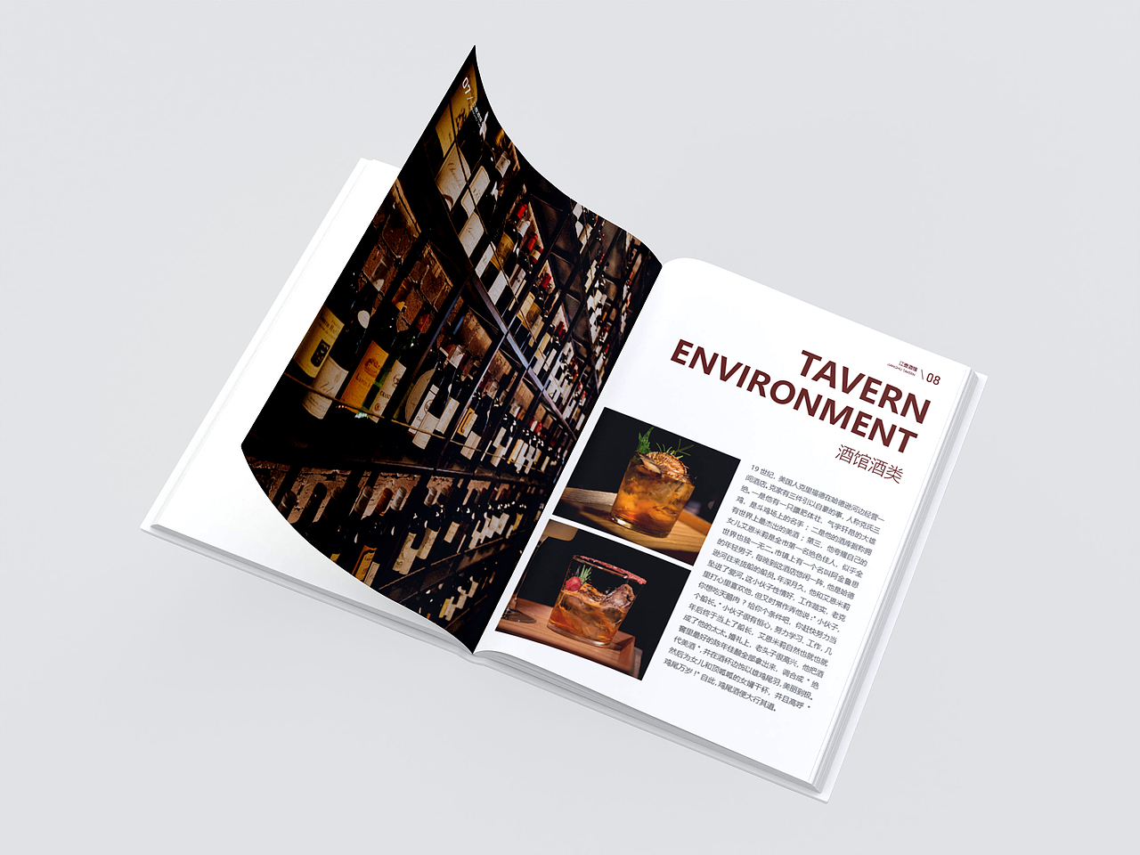 江壶品牌(画册)