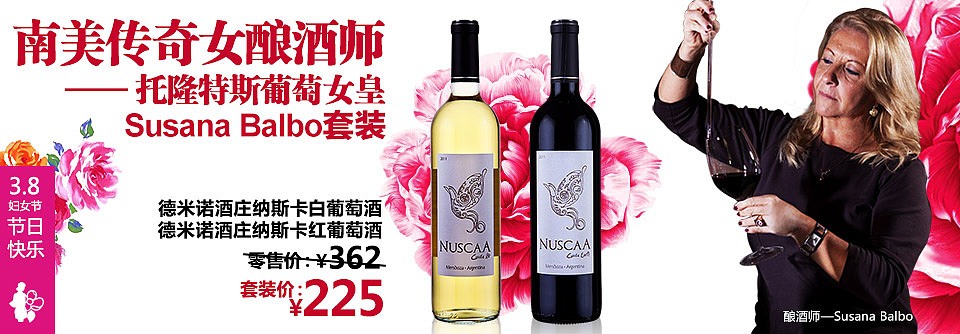 3.8妇女节酒类电子商务banner（图ZMTQ0Nzc2NDg=） - 运营设计 - 站酷设计师体验设计王叔原创素材 - 站酷ZCOOL