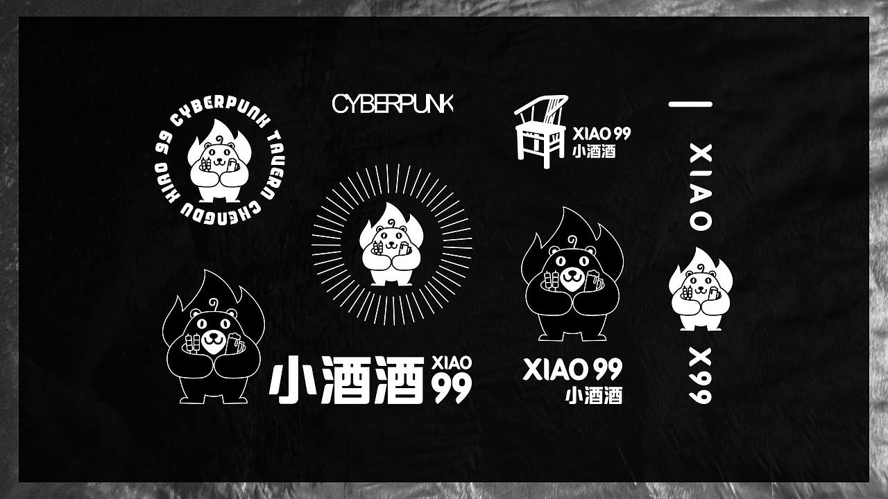 小99x不要蕉民谣·餐·酒馆-餐饮品牌(图ZMjQ1NzE4NzI0) - 品牌 - 站酷设计师二仙桥资深靓仔原创素材 - 站酷ZCOOL