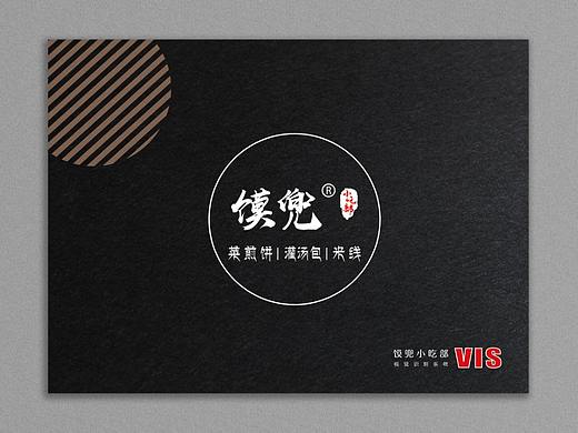 VI