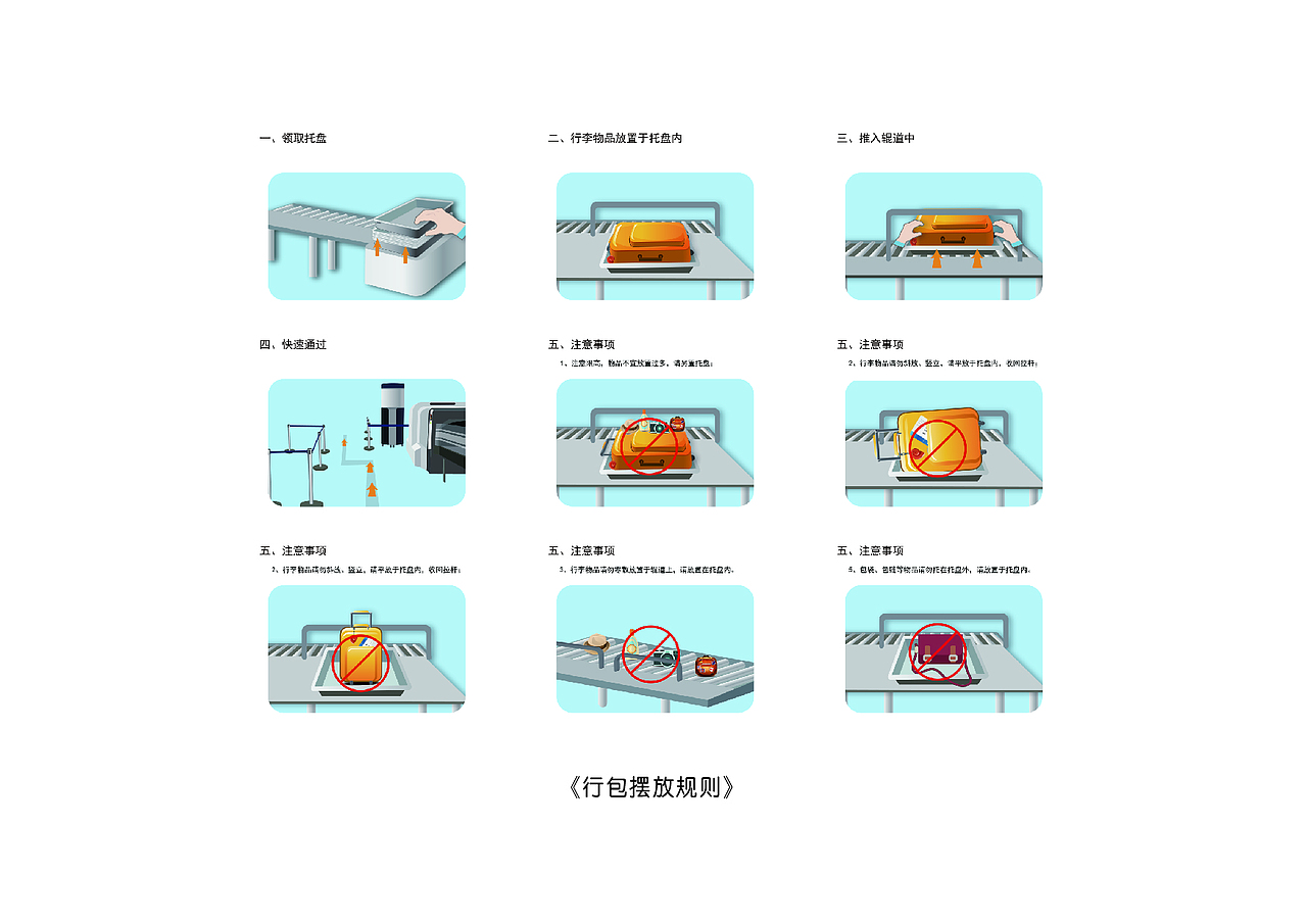2020年个人作品展示（图ZMTkzMTU2Mjg0） - 其他平面 - 站酷设计师白se先生原创素材 - 站酷ZCOOL