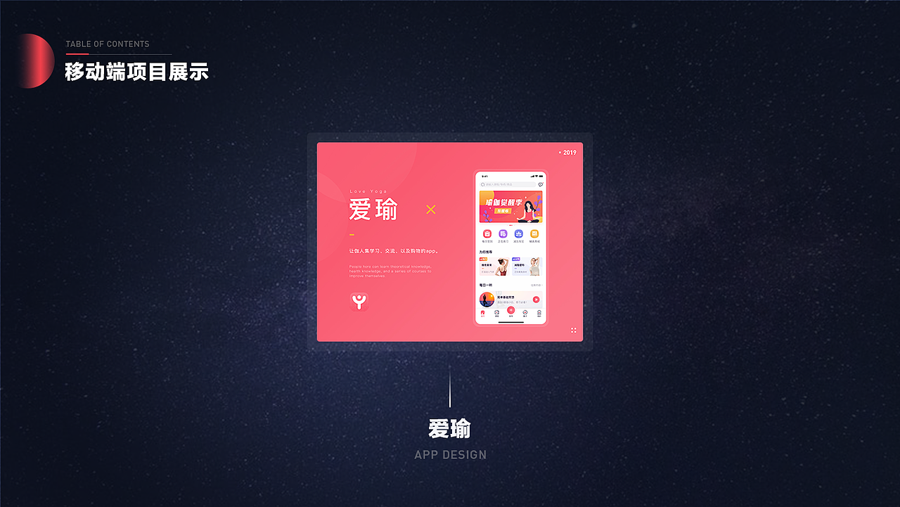 2019-2020个人作品集（图ZMjE4Mjk4NDU2） - APP界面 - 站酷设计师ALiTou原创素材 - 站酷ZCOOL