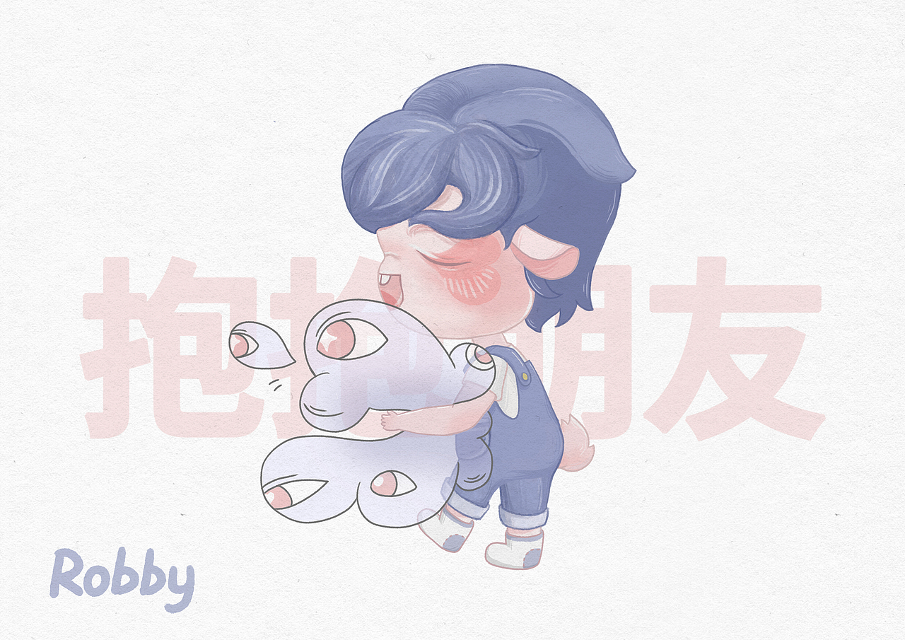 Robby的世界 | 抱抱朋友